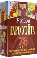 Таро Уэйта 78 карт Крайон Руководство для гадания 