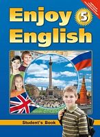 Биболетова 5 кл Английский язык ФГОС