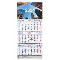 Календарь 2024 квартальный 231581 Небоскребы