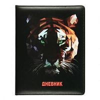 Дневник Кокос 214111 Wild Tiger