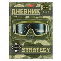 Дневник Хатбер 28649 Милитари