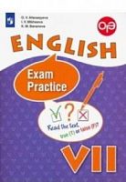 Афанасьева 7 класс Exam Practice Тренировочные упражнения