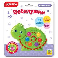 Б/Веселушки Черепашка 11 песенок и мелодий