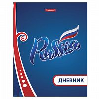 Дневник BRAUBERG 105530 Россия