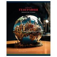 Тетрадь 40 листов БиДжи 12829 Фотосфера География