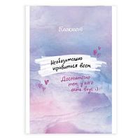 Блокнот 40 листов Феникс 64850 Мысли