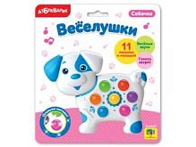 Б/Веселушки Собачка 25 песенок и мелодий