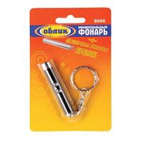 Фонарик-брелок Облик 8006