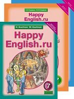 Кауфман 7 класс Рабочая тетрадь Часть 1 Английский язык