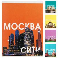 Тетрадь 96 листов Листофф линия Красивые места