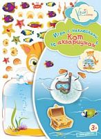 Игра с наклейками "Кот с аквариумом" 13-0001-02