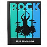 Дневник Феникс 63374 Рок