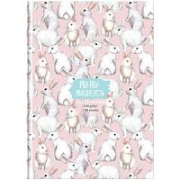 Скетчбук А5 100листов BG Ми-Мишность