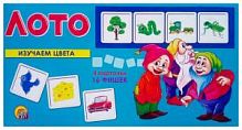Игра ЛОТО Изучаем цвета ИН-8728 Рыжий кот 