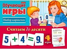 Игра Считаем до 10 Хатбер 20142