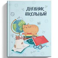 Дневник Феникс 19389 Котики