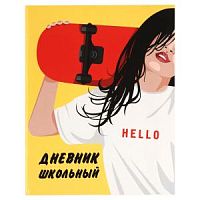 Дневник Феникс 60191 Скейтбордистка