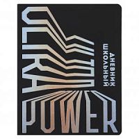 Дневник Феникс 62210 кожзам Ultra power