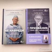 Марш Не навреди