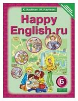 Кауфман 6 кл
