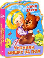 Омега Книжка с мягк пазлами Уронили мишку на пол Агния Барто
