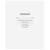 Дневник BG 12598 Белый м/п