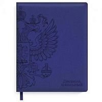 Дневник Феникс 53624 Герб