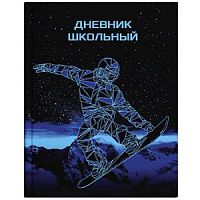 Дневник Феникс 56426 Сноубордист