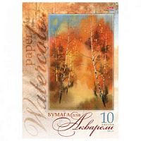 Бумага для акварели Хатбер А-3 10 л 06686