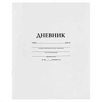 Дневник Хатбер 03610 мягк обложка Белый