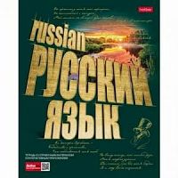 Тетрадь 46 листов Хатбер Золото знаний 22622 Русский язык