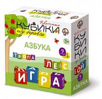 Кубики из дерева 9 шт 5 цветов Азбука 01612 Десятое королевство 