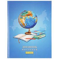 Дневник Феникс 60057 Школьный