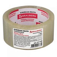 Скотч 48*66 BRAUBERG 221108