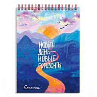 Блокнот 80 листов Феникс А6 спираль 65953 Новый день