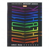 Дневник Хатбер 27220 Color blocks