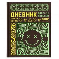 Дневник Академия 13643 Неоновый смайл