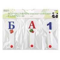 Веер-касса цифр,букв 3 шт.Кокос 232669