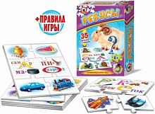 Умные игры Ребусы 35 карточек