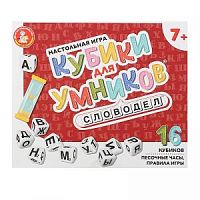 Игра Кубики для умников Словодел