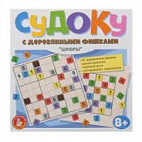 Игра Судоку "Цифры" 04515 Десятое королевство