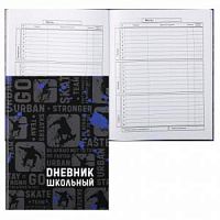 Дневник Феникс 56466 Город