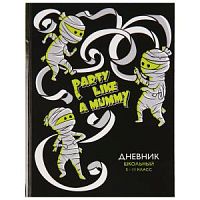 Дневник Феникс 60093 Вечеринка муммий