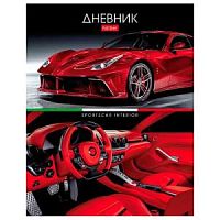 Дневник Хатбер 28659 Redsupercar