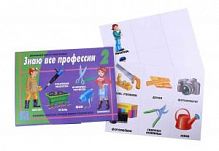 Игра "Забавы в картинках" Знаю все профессии Д-418