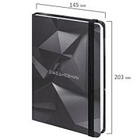 Ежедневник недатированный А5 BRAUBERG 128 лист 114553