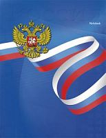 Бизнес-блокнот 80 листов А5 Проф-пресс Герб на синем