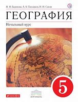 Баринова 5 кл География ФГОС