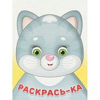 Фламинго Раскрась-ка Мурочка