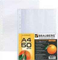 Файл Brauberg  А4 50 шт 221712